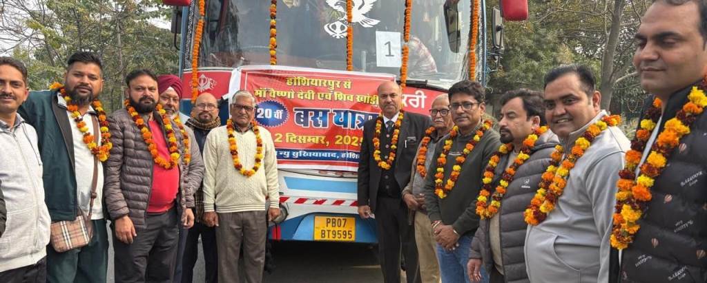 सुखियाबाद से माता वैष्णों देवी और शिव खोड़ी धाम की यात्रा के लिए बस रवाना